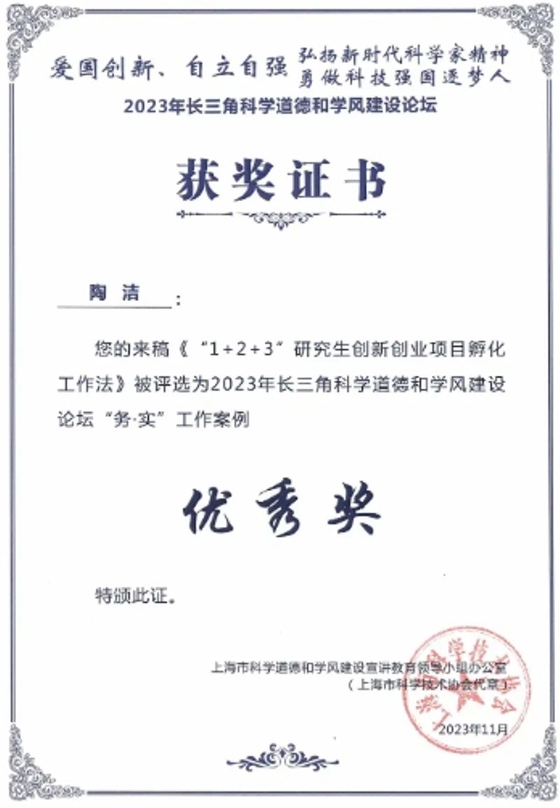微信截图_20231215154456.jpg 微信截图_20231215154456.jpg